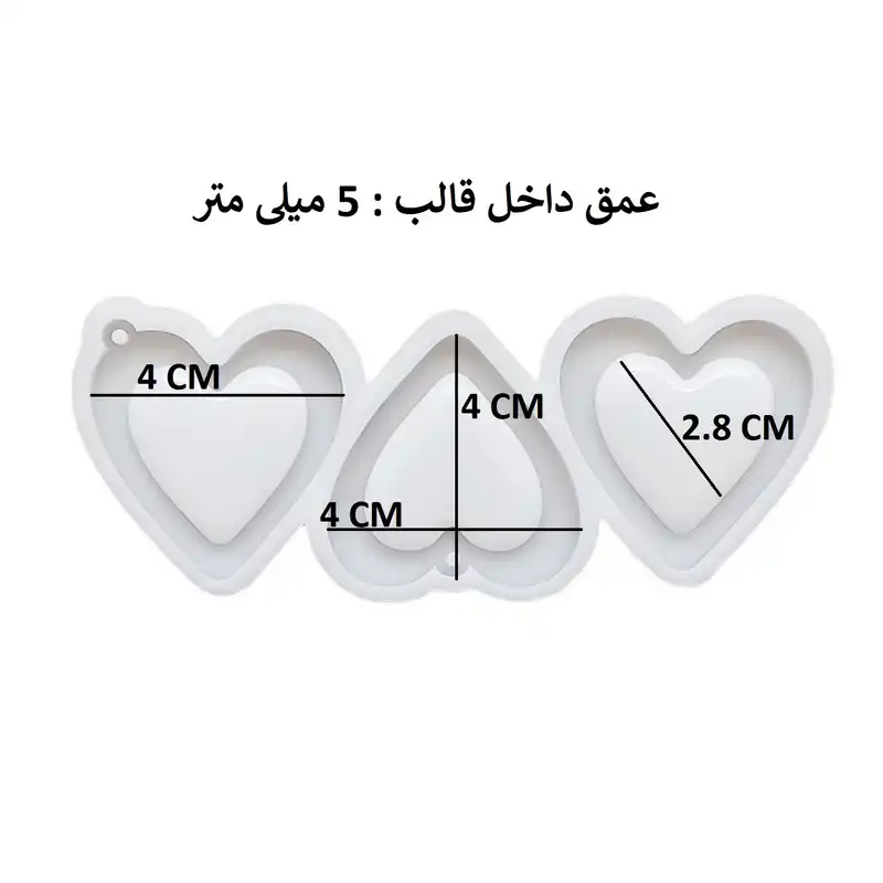 قالب رزین مدل آکواریومی طرح قلب کد HE3