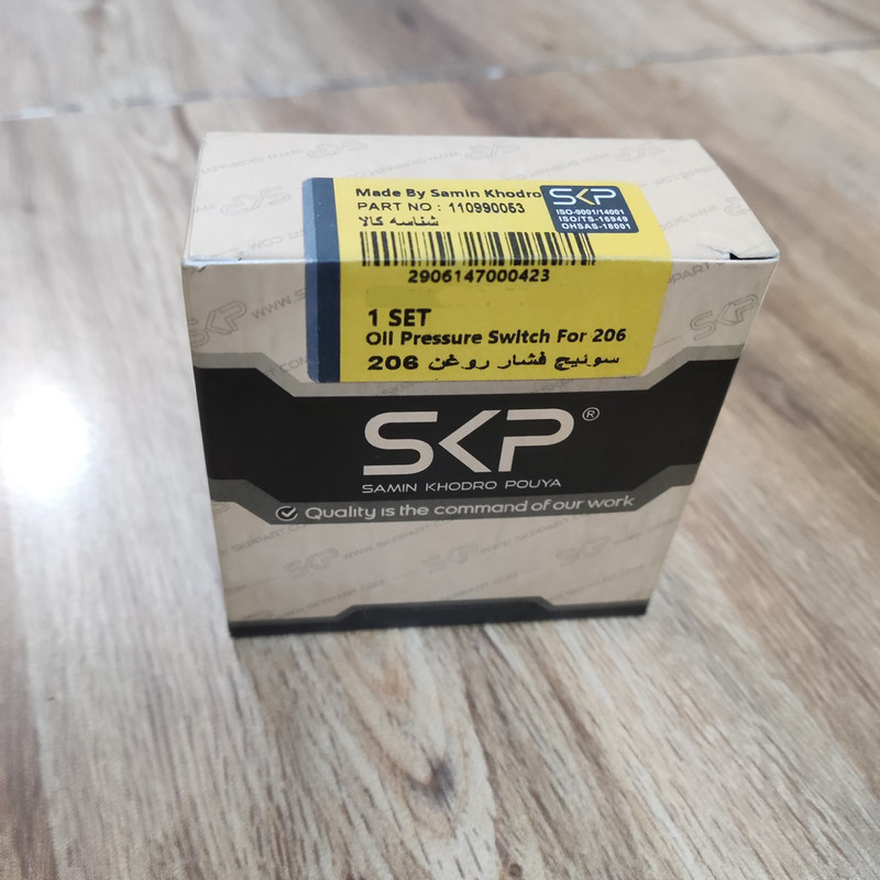 سوئیچ فشار روغن اس کی پی کد 110990053 مناسب برای پژو 206