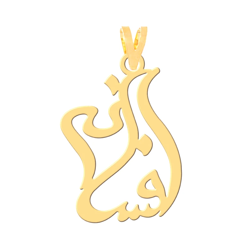آویز گردنبند طلا 18 عیار زنانه نیکان گلد طرح افسانه