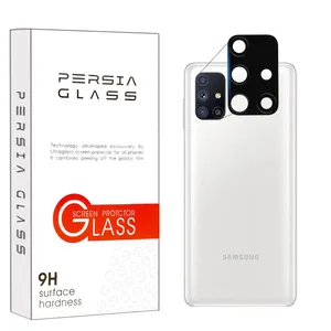 محافظ لنز دوربین پرشیا گلس مدل FLP مناسب برای گوشی موبایل سامسونگ Galaxy M51