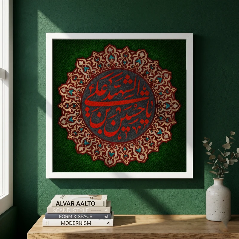 تابلو طرح شهادت امام حسین (ع) مدل G14337 فریم سفید