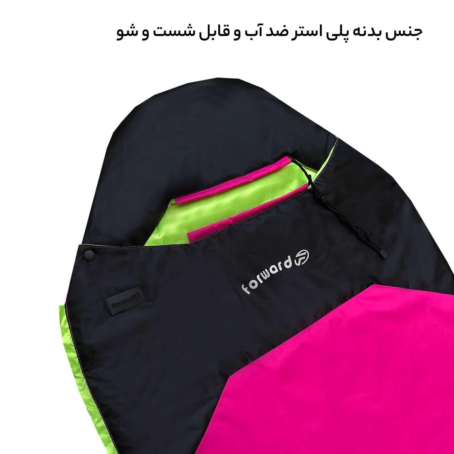 کیسه خواب فوروارد مدل PROFESSIONAL CAMP -FCLT3012 -  - 14
