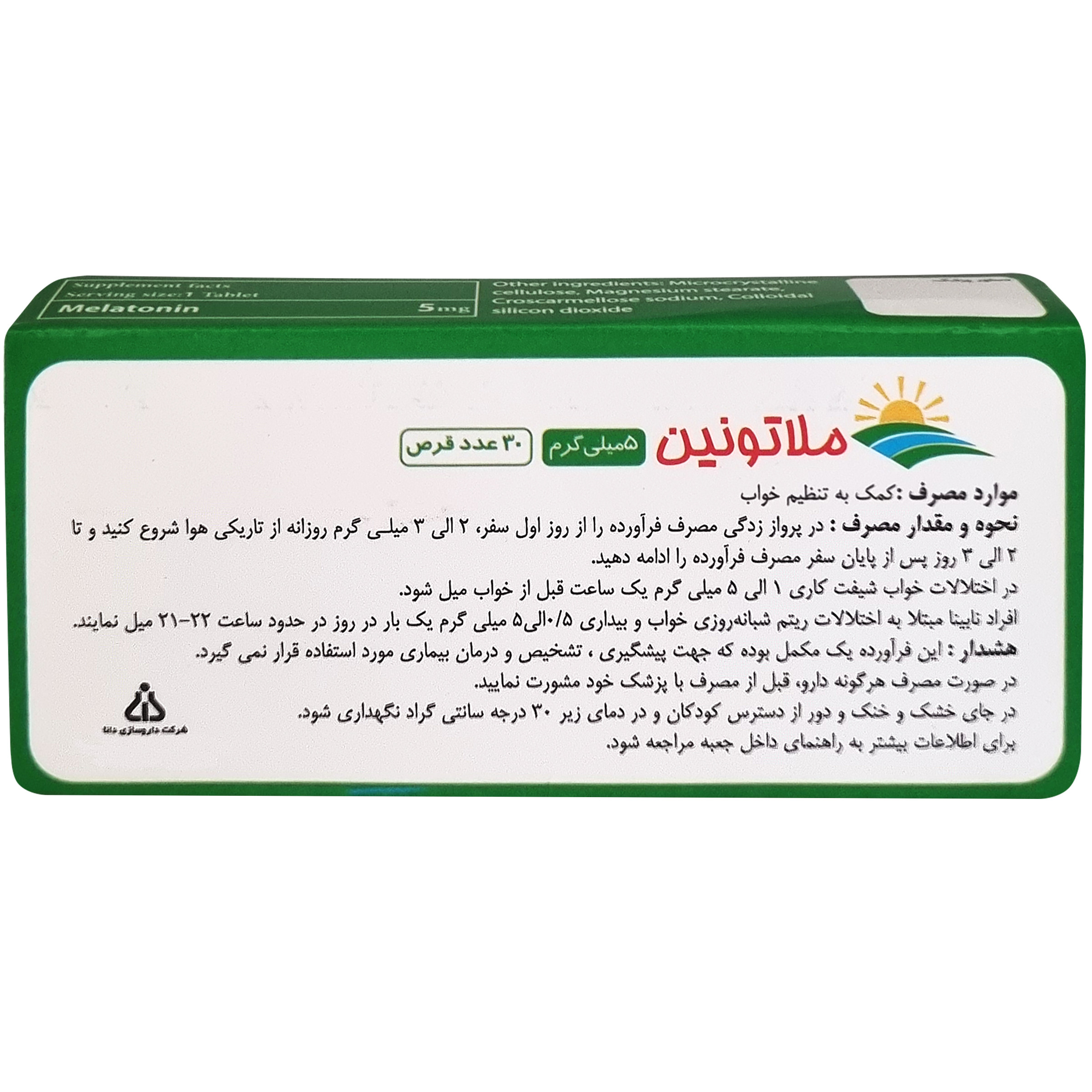 قرص ملاتونین دانا بسته 30 عددی