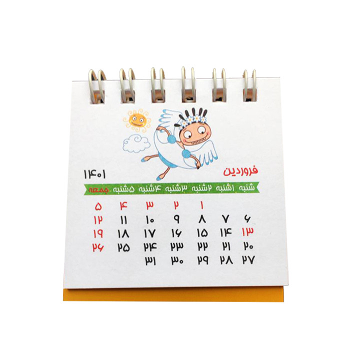 تقویم رومیزی سال 1400 کد DAT_03