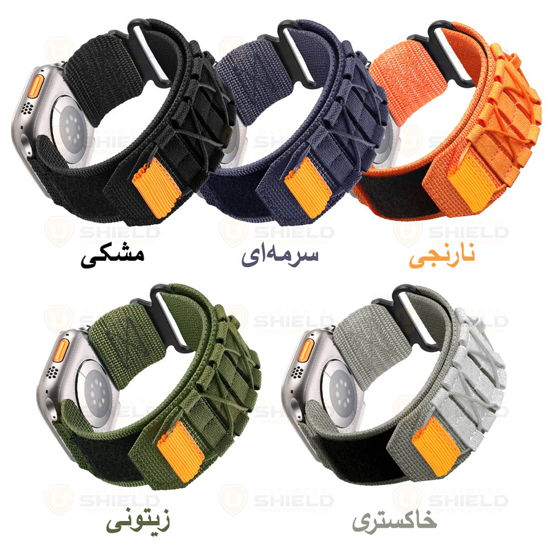 بند آلتیمیت شیلد مدل Nylon Cross مناسب برای اپل واچ 42/44/45/49 میلی متری سری Se/1/2/3/4/5/6/7/8/9/Ultra/Ultra2/Ultra3