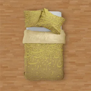سرویس روتختی مدوپد طرح حرف‌ باران مدل png00110 یک نفره 4 تکه