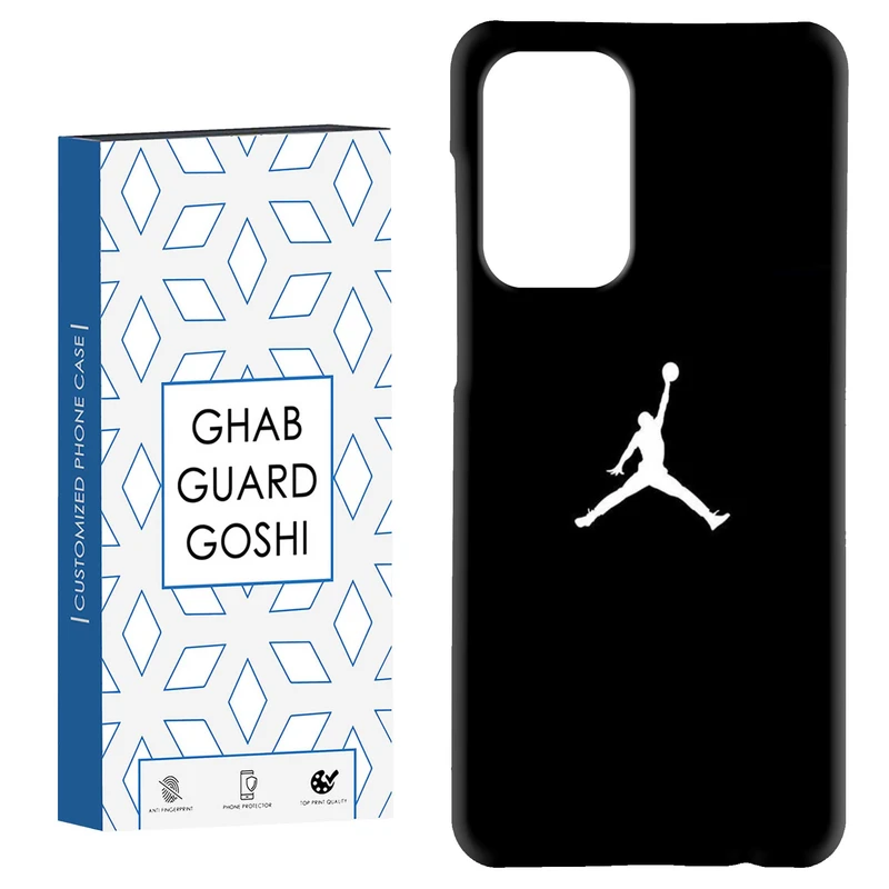 کاور قاب گارد گوشی طرح جردن کد Dimo-119 مناسب برای گوشی موبایل سامسونگ Galaxy A52 / a52s