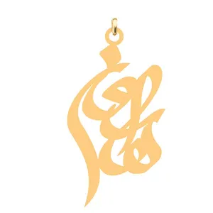 آویز گردنبند کرابو طرح هارون مدل Kb4-504