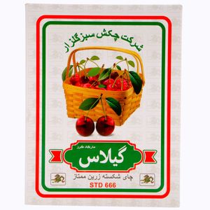 چای سیاه خارجی باروتی زرین کلاسیک گیلاس - 500 گرم
