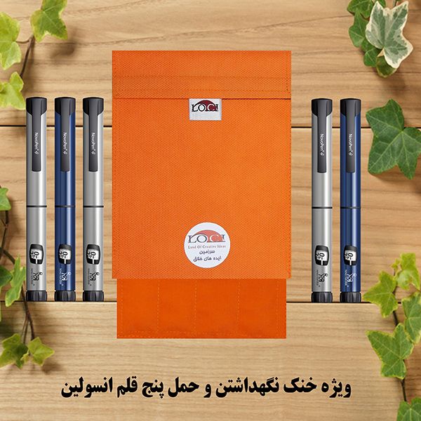 کیف خنک نگهدارنده انسولین لوک آی مدل 5 قلم -  - 5