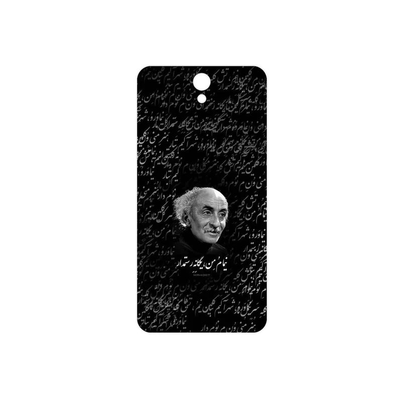 برچسب پوششی ماهوت مدل Nima Yooshij مناسب برای گوشی موبایل لنوو Vibe S1 Lite