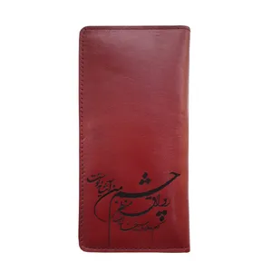 کیف پول مدل رواق