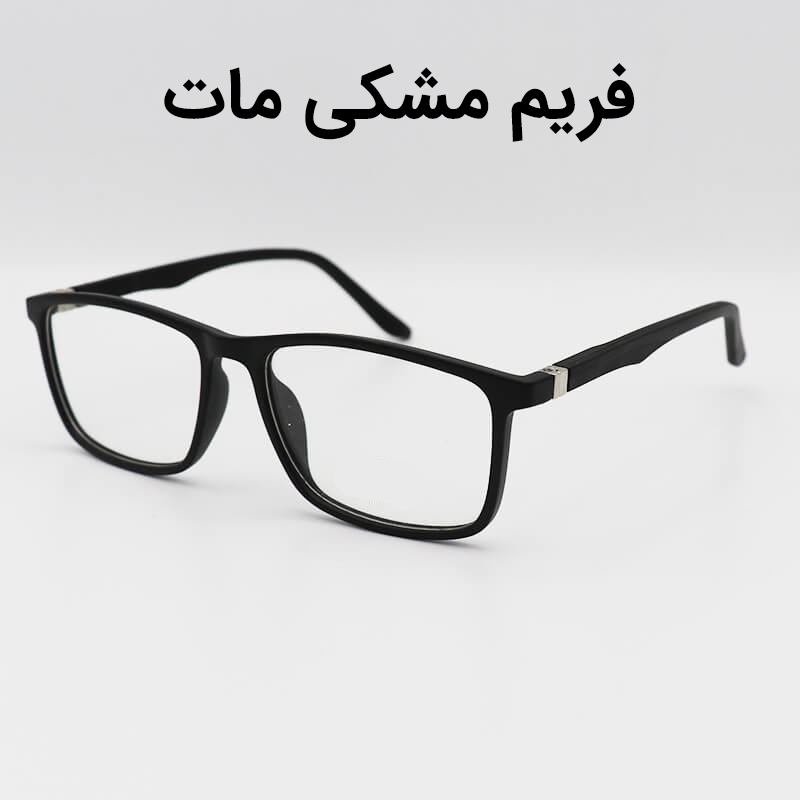 فریم عینک طبی مدل TR81 - MM
