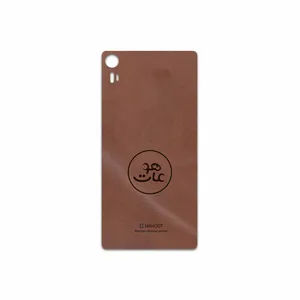 MAHOOT MNL-MAH Cover Sticker for Lenovo Vibe Shot