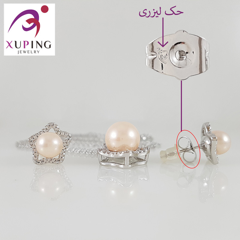 نیم ست زنانه ژوپینگ مدل مروارید کد 1432