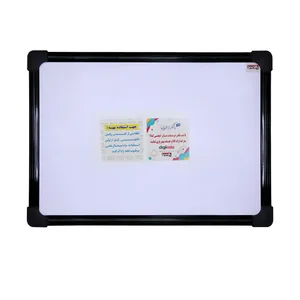 وایت بُرد مغناطیسی پارسه بُرد مدل صادراتی سایز 50×30 سانتی متر