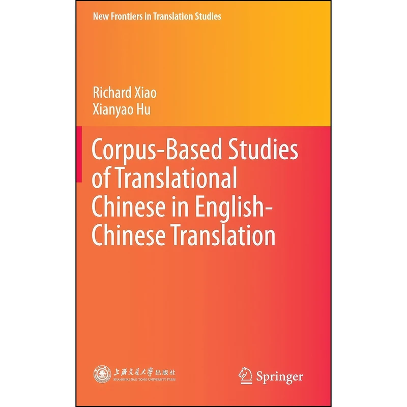 کتاب Corpus-Based Studies of Translational Chinese in English-Chinese Translation  اثر Richard Xiao and Xianyao Hu انتشارات Springer