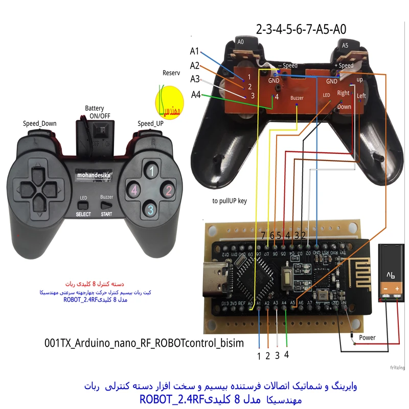 عکس شماره 10 : ربات کنترلی مهندسیکا مدل arduino_2.4rf