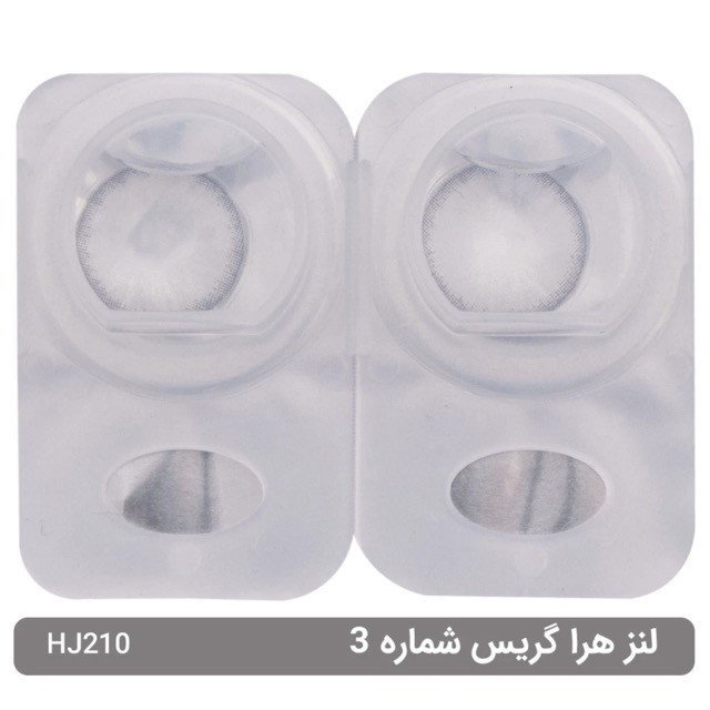لنز چشم هرا گریس شماره 3 رنگ خاکستری تیره