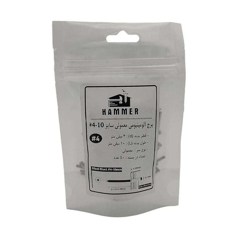 میخ پرچ هامر مدل 4x10mm بسته 50 عددی
