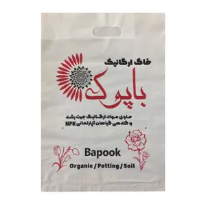 خاک گلدان باپوک مدل BG_3  وزن 3 کیلوگرم