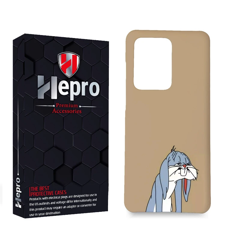 کاور گارد هپرو مدل MC مناسب برای گوشی موبایل سامسونگ Galaxy S20 Ultra