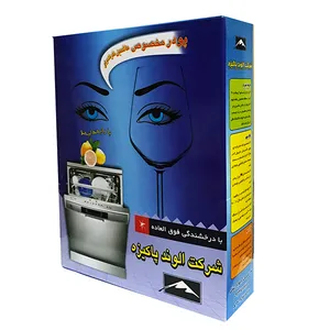 پودر ماشین ظرفشویی الوند پاکیزه 500 گرمی مدلAL  مجموعه 3 عددی