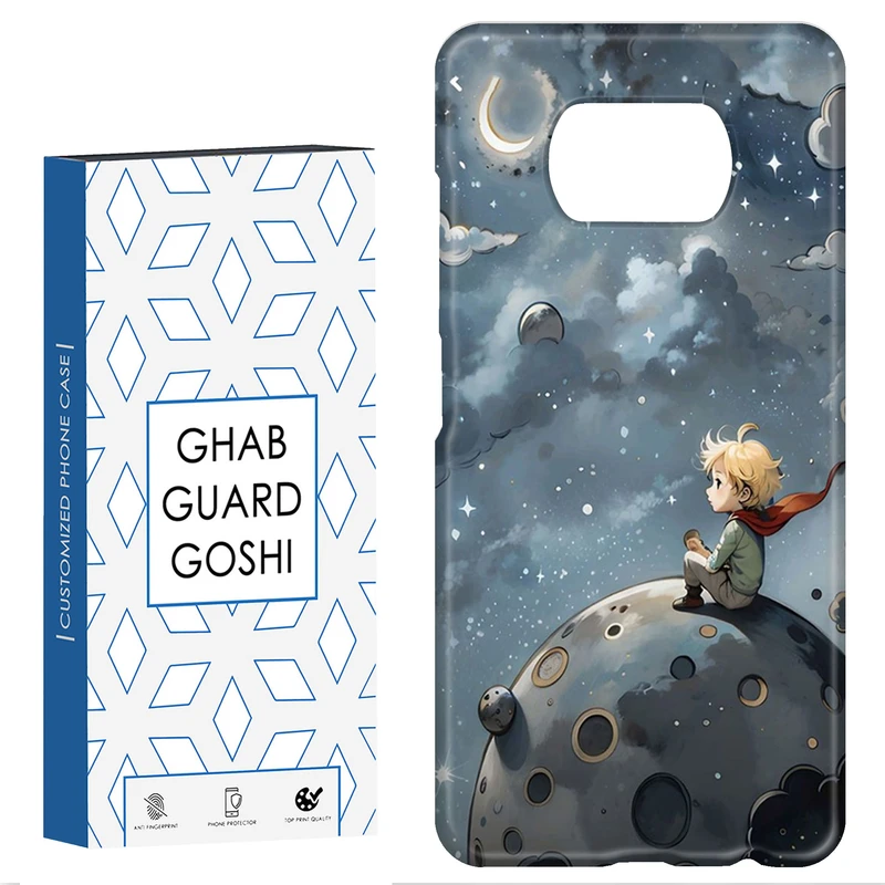 کاور قاب گارد گوشی طرح پسرانه کد Dimo-440 مناسب برای گوشی موبایل شیائومی POCO X3 / X3 PRO / X3 NFC