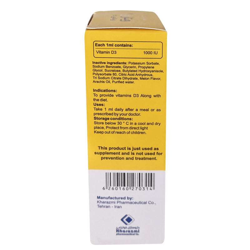 قطره خوراکی ویتامین د3 ویتارول خوارزمی - 30 میلی لیتر