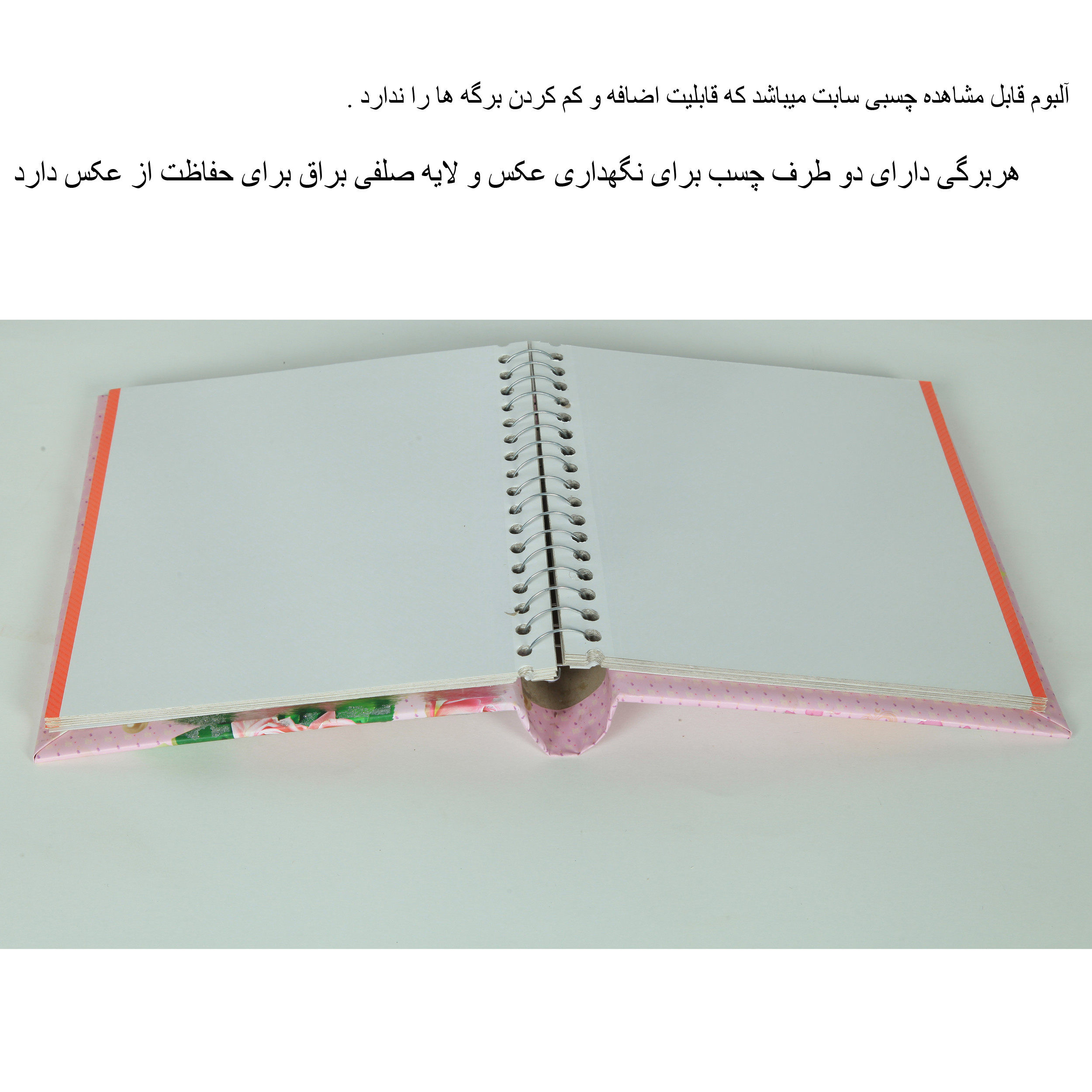 آلبوم عکس مدل گل