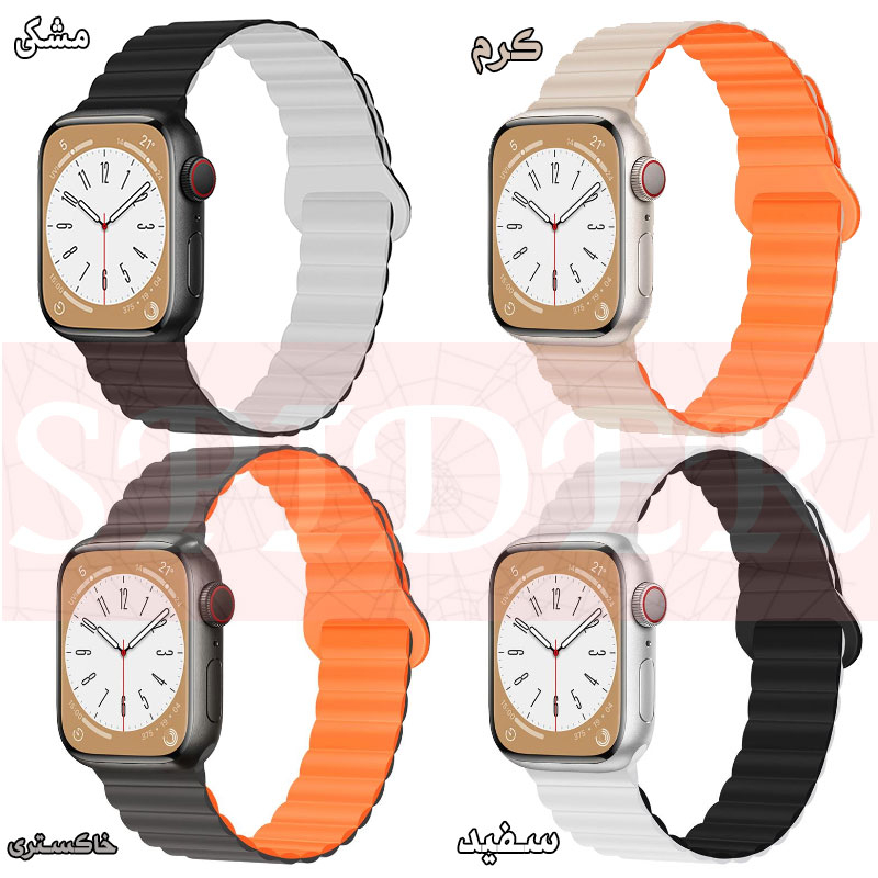 بند اسپایدر مدل SILMAG Loop DC مناسب برای اپل واچ سری 1/2/3/4/5/6/7/8/9/SE/ULTRA/ULTRA 2 سایز 42/44/45/49 میلی متری