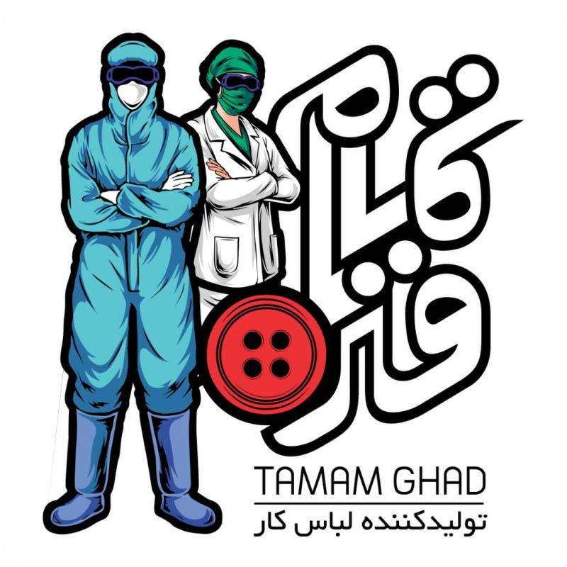 لباس کار یکبار مصرف تمام قد مدل ES40-1 بسته 10 عددی