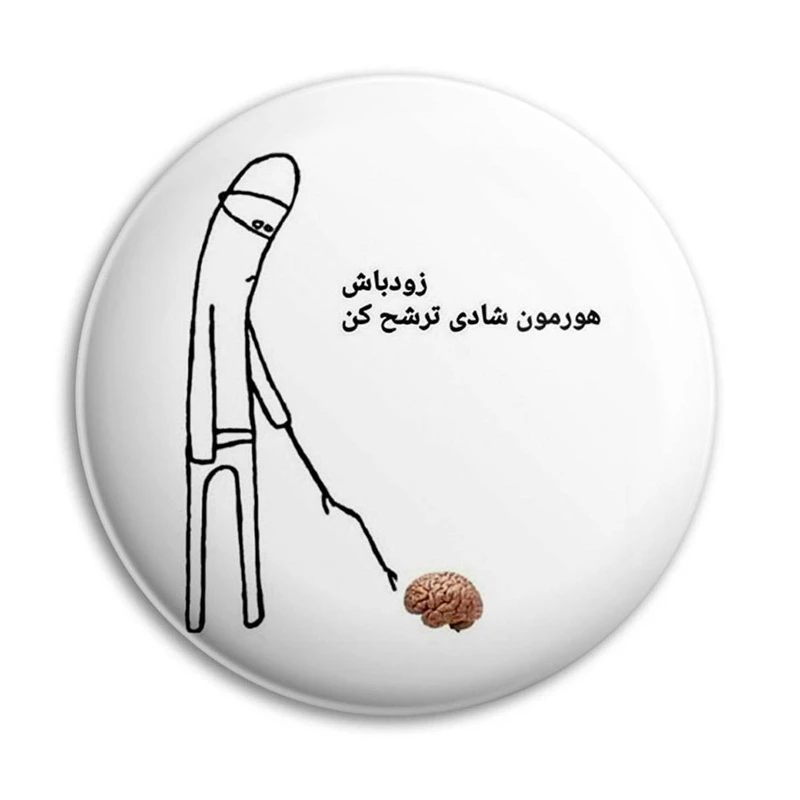 مگنت پرمانه طرح fun کد pmag.23793