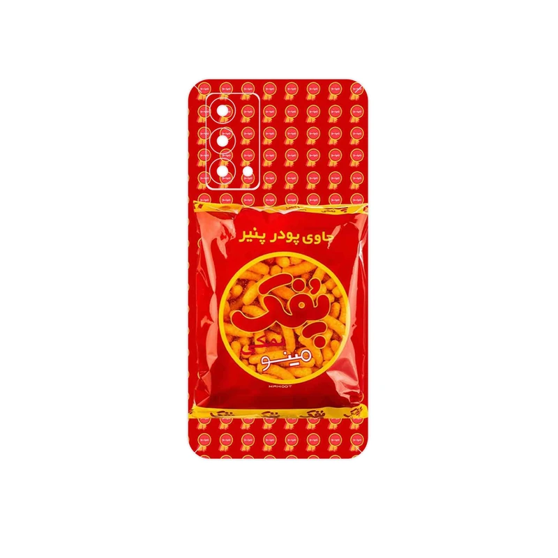برچسب پوششی ماهوت مدل Puffy Nostalgia مناسب برای گوشی موبایل ریلمی GT Master