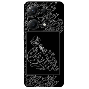 Megafone Love Typography 1367 Cover For Xiaomi Redmi Note 14S