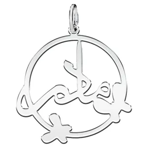 آویز گردنبند نقره زنانه ترمه 1 طرح مادر  کد mas 00564