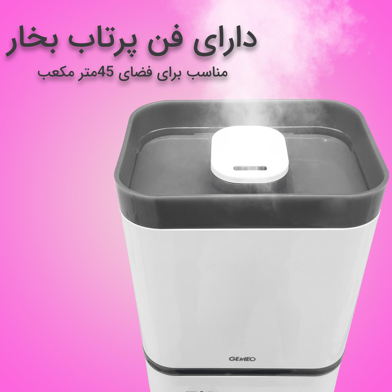 دستگاه بخور سرد مدل US412