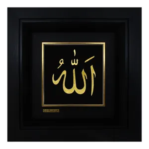  تابلو طلا کوب طرح الله مدل F186