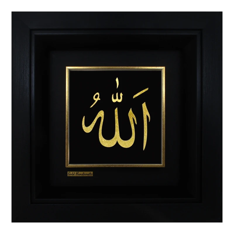  تابلو طلا کوب طرح الله مدل F186