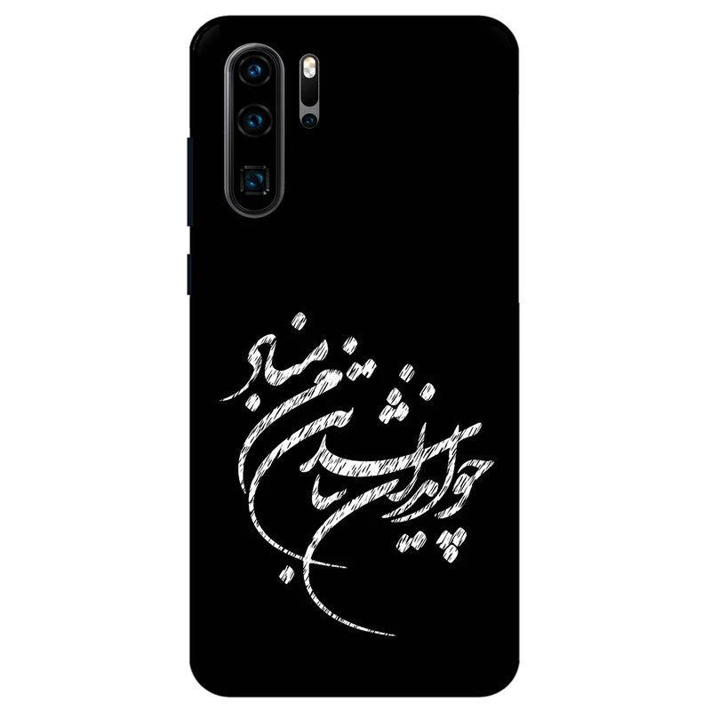 کاور مگافون طرح تایپوگرافی مدل 2392 مناسب برای گوشی موبایل هوآوی P30 Pro