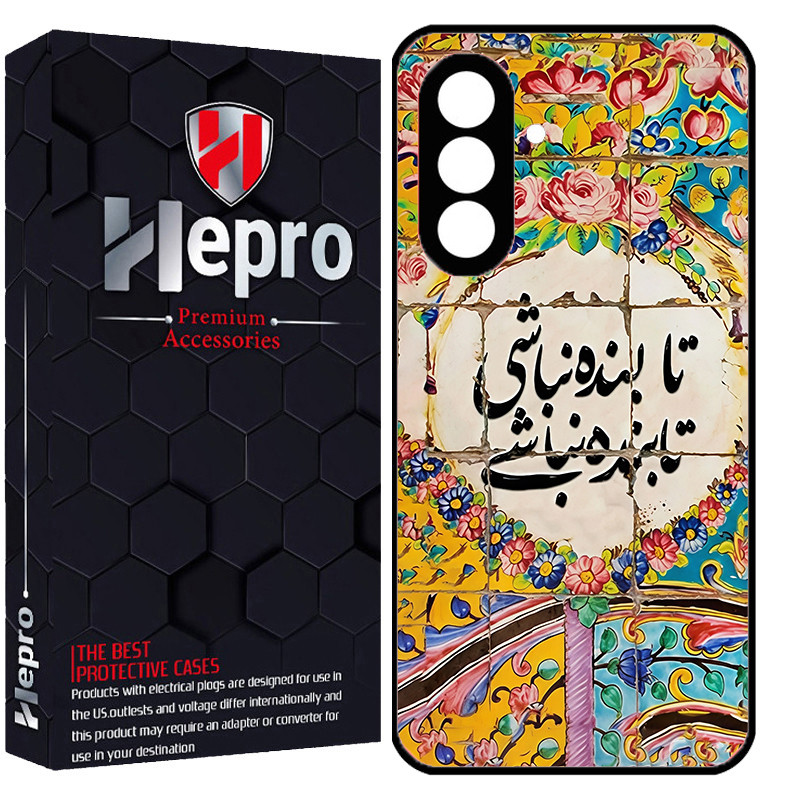 کاور هپرو طرح نوشته سنتی کد Dimo-506 مناسب برای گوشی موبایل سامسونگ Galaxy A27