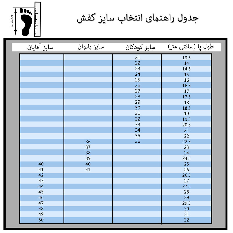 دمپایی دخترانه پاپا مدل OP0012