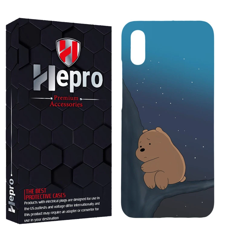 کاور هپرو مدل MC مناسب برای گوشی موبایل شیائومی REDMI 9A