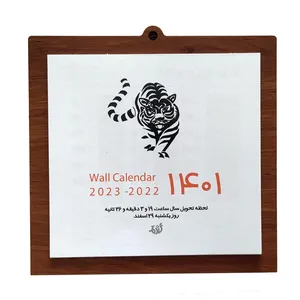 تقویم دیواری سال 1401 گندمک کد GA150 بسته 5 عددی