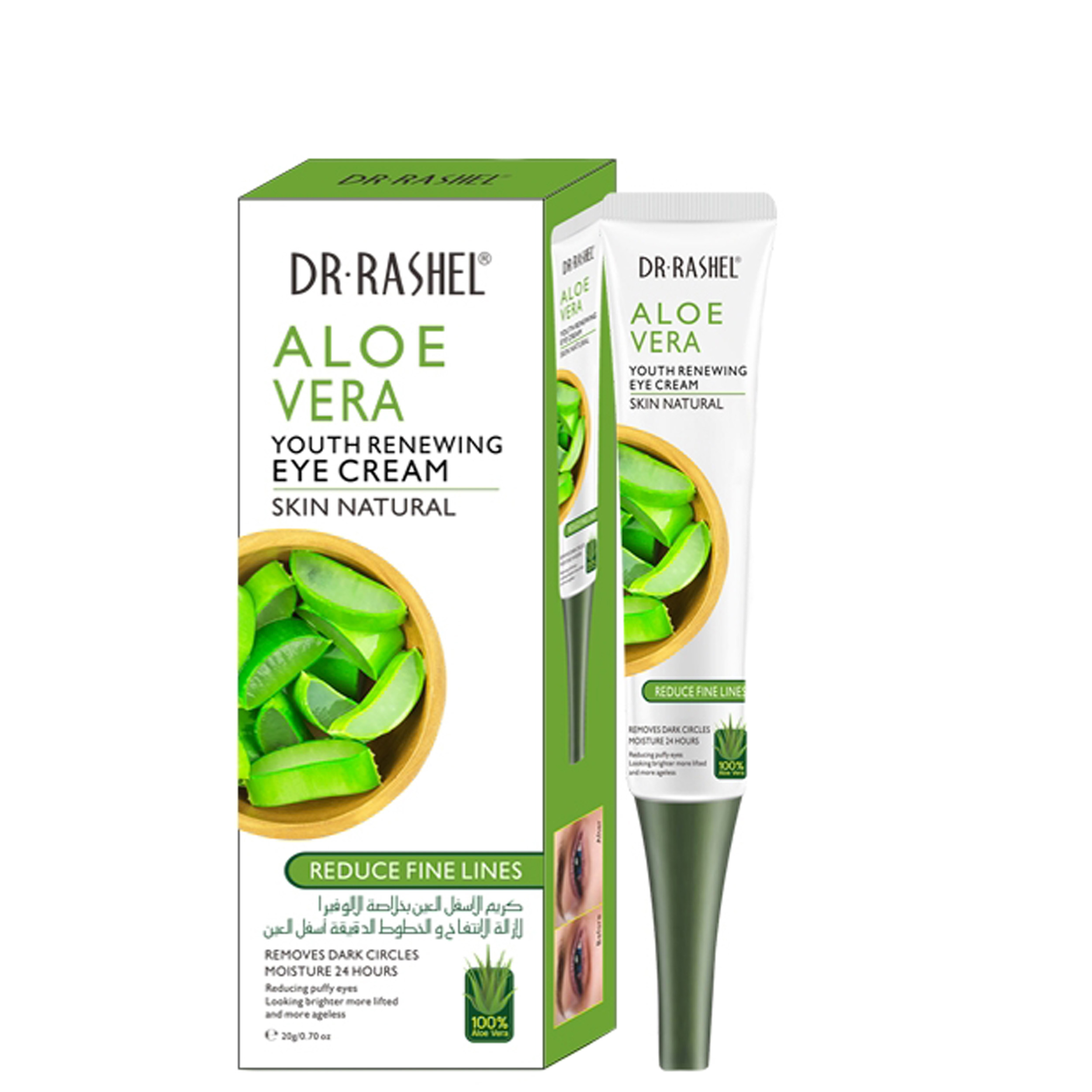 کرم دور چشم دکتر راشل مدل ALOE VERA وزن 20 گرم