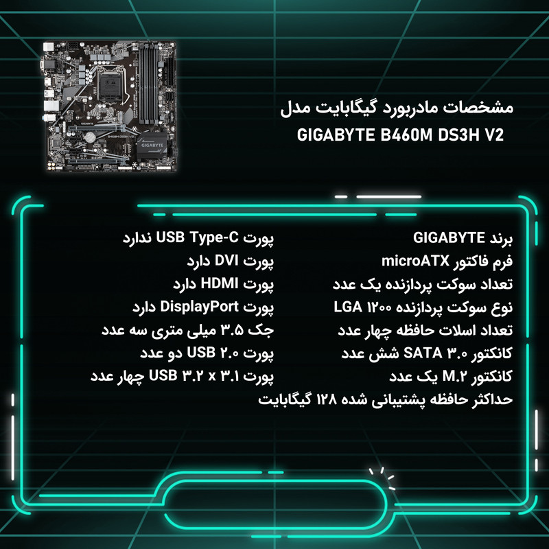 کامپیوتر دسکتاپ جونزبو مدل UMX3 3
