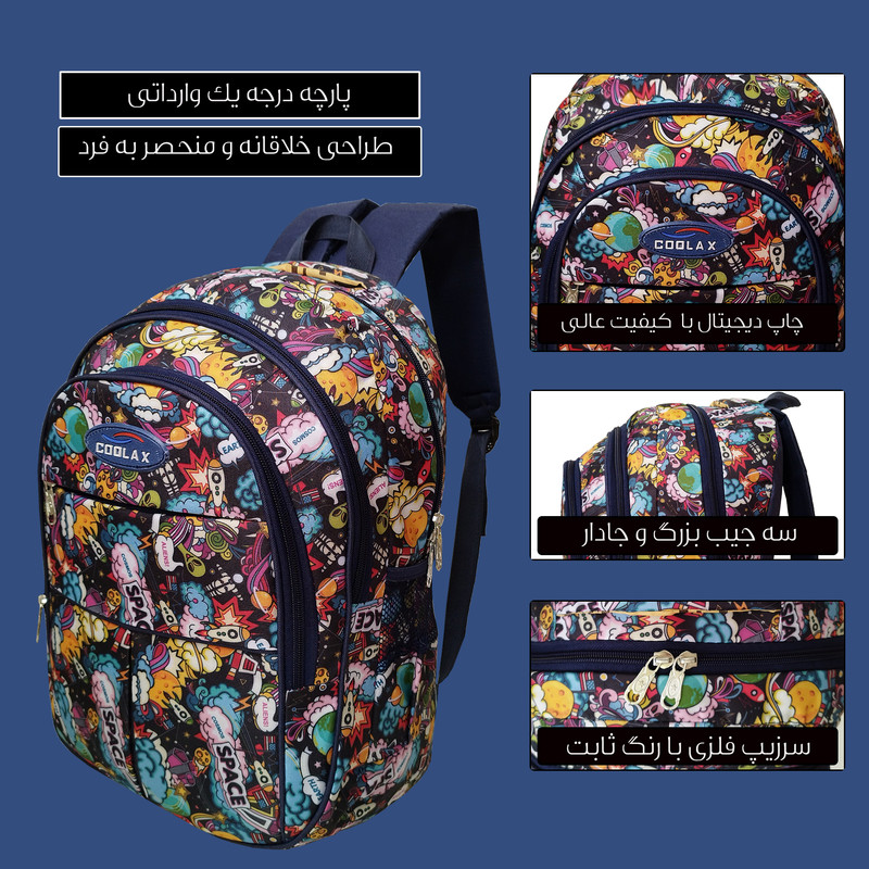 کوله پشتی مدل SH-14021 کوله پشتی مدل SH-14021