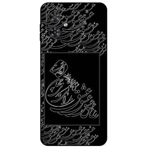 Megafone Love Typography 1367 Cover For Motorola Moto G54 5G