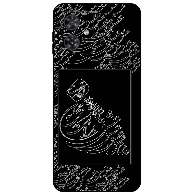 کاور مگافون طرح تایپوگرافی عشق مدل 1367 مناسب برای گوشی موبایل موتورولا Moto G54 5G