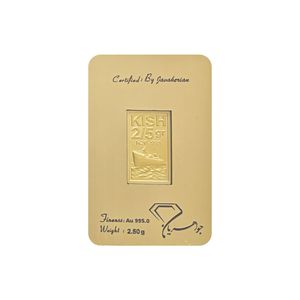 نقد و بررسی شمش طلا 24 عیار جواهریان مدل KISH کد jav2.5 توسط خریداران